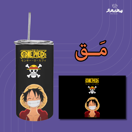 مق Mug - ون بيس لوفي