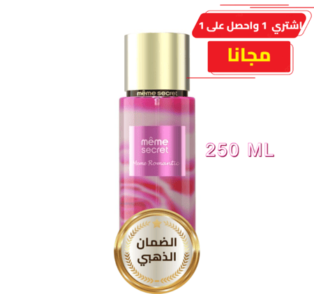 ميمي سيكريت - ميمي رومانتيك 250 مل