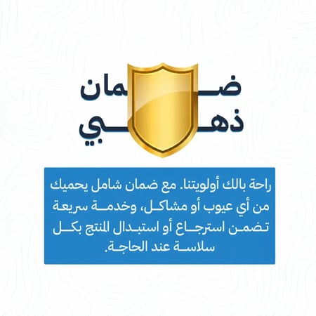 بكج المحترفين