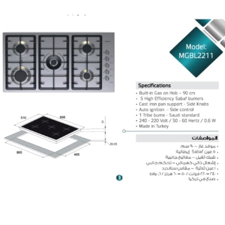 سطح 90سم 5عيون غاز شبك ثقيل عين ثنائية اشعال ذاتي امان كامل مفاتيح جانبية تركي