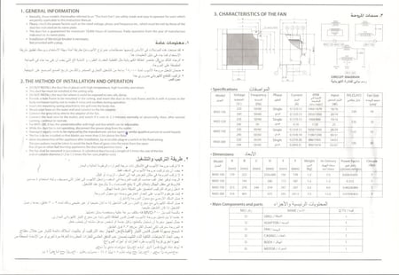 Windy ويندي مروحة شفط للسقف للمطبخ والحمام من صناعة كورية وضمان 5 سنوات (MVD-120)