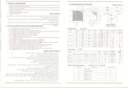 Windy مروحة شفط للسقف للمطابخ والحمامات من ويندي صناعة كوري وخمس سنوات ضمان (MVD-150)