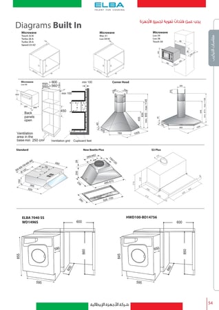 ELBA شفاط استاندر ايطالي ٩٠ سم البا اسود
