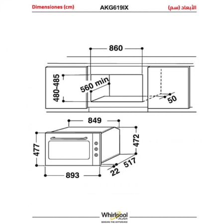 فرن 90 سم كهرباء 9 وظائف   2 مفتاح   مؤقت ديجتال مروحة توزيع الحرارة   سيخ الشواية ارتفاع 50 سم