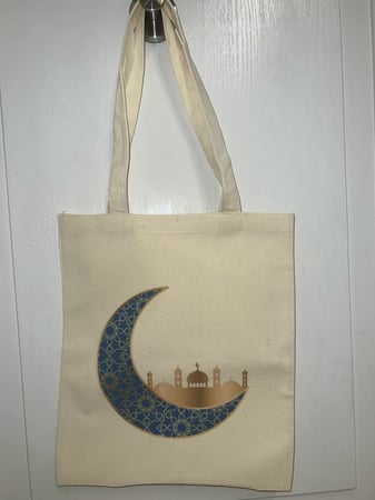 كيس قماشي بطابع رمضاني1