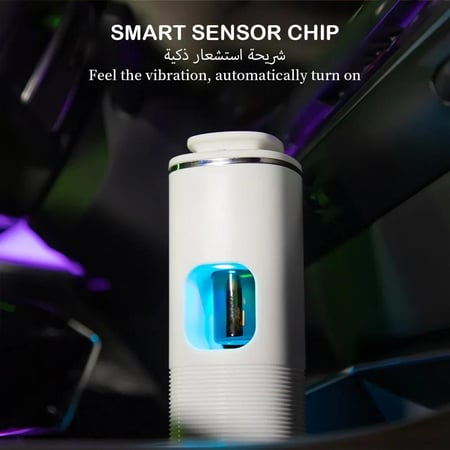 معطر سياره ذكي