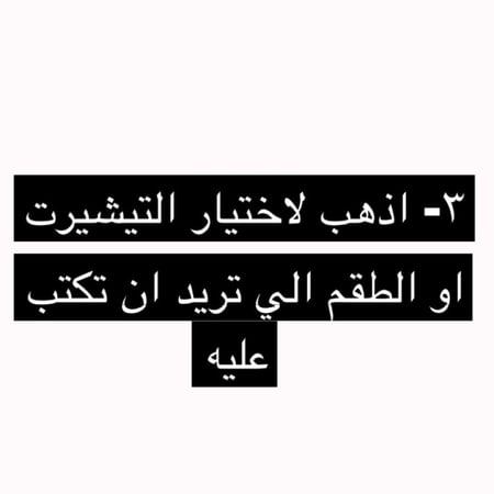 اضف اسم ورقم