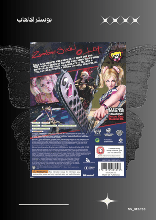 LOLLIPOP CHAINSAW