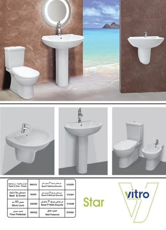 كرسي افرنجي خزف مع شطاف