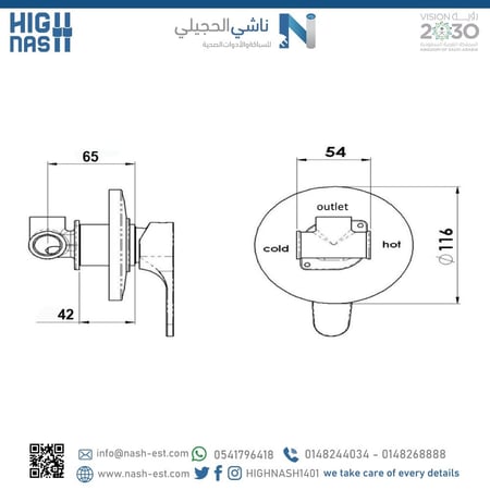 خلاط دش دفن بدون صباب 1000 italy pentagono
