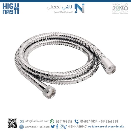 لي كروم مقاس 120 سم ضغط High Nash