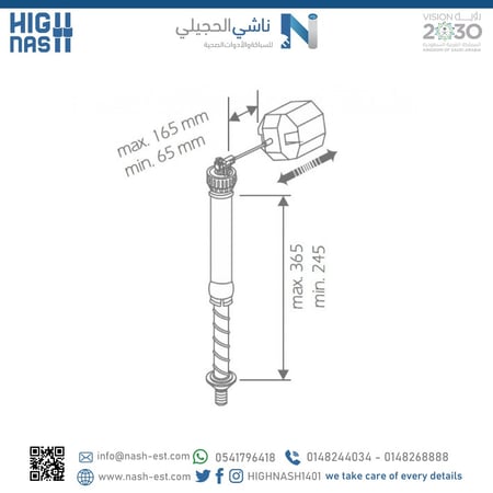 ماكينة ضغط كيبل واقف اسباني عالية الجودة