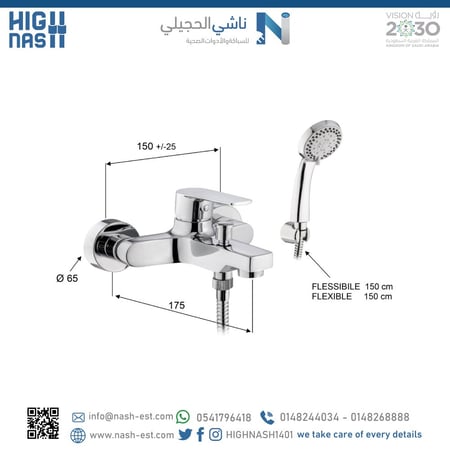 خلاط دش اتوماتيك 2000 italy pentagono ARTHA