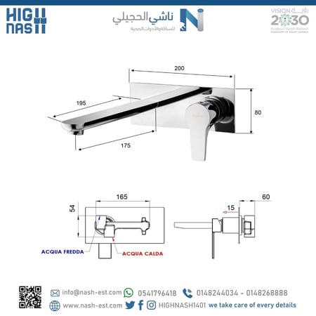لخلاط مغسلة كروم إيطالي دفن مع صبااط مغسلة جداري 3009 italy pentagono