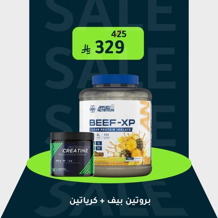 أبلايد نيوتريشن بيف إكس بي بروتين + كرياتين فلو نويترشن