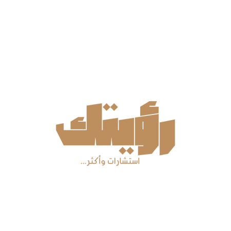 لمره واحدة ( عادي )
