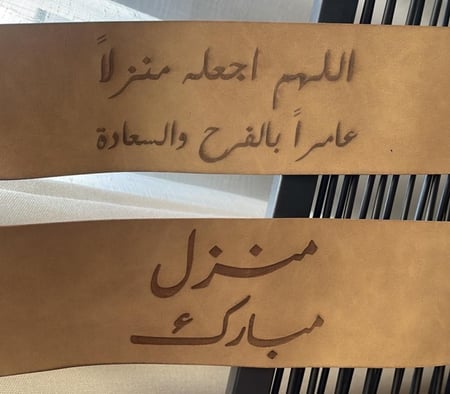 صحن اكريلك | نبتة زنبق السلام مع انوش