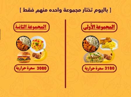 البكج الشامل ( للسيدات )