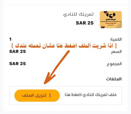 البكج الشامل