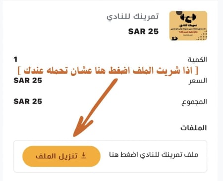 البكج الشامل ( للسيدات )