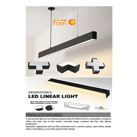 مسطرة لد توفل 60سم اسود+اصفر