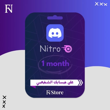 ديسكورد نيترو قيمنق | Nitro Gaming