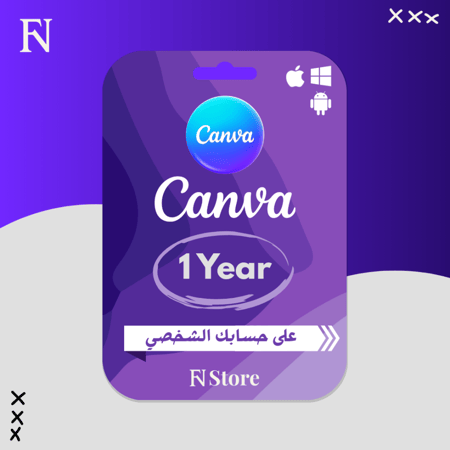كانفا لمدة سنة | Canva 1 Year