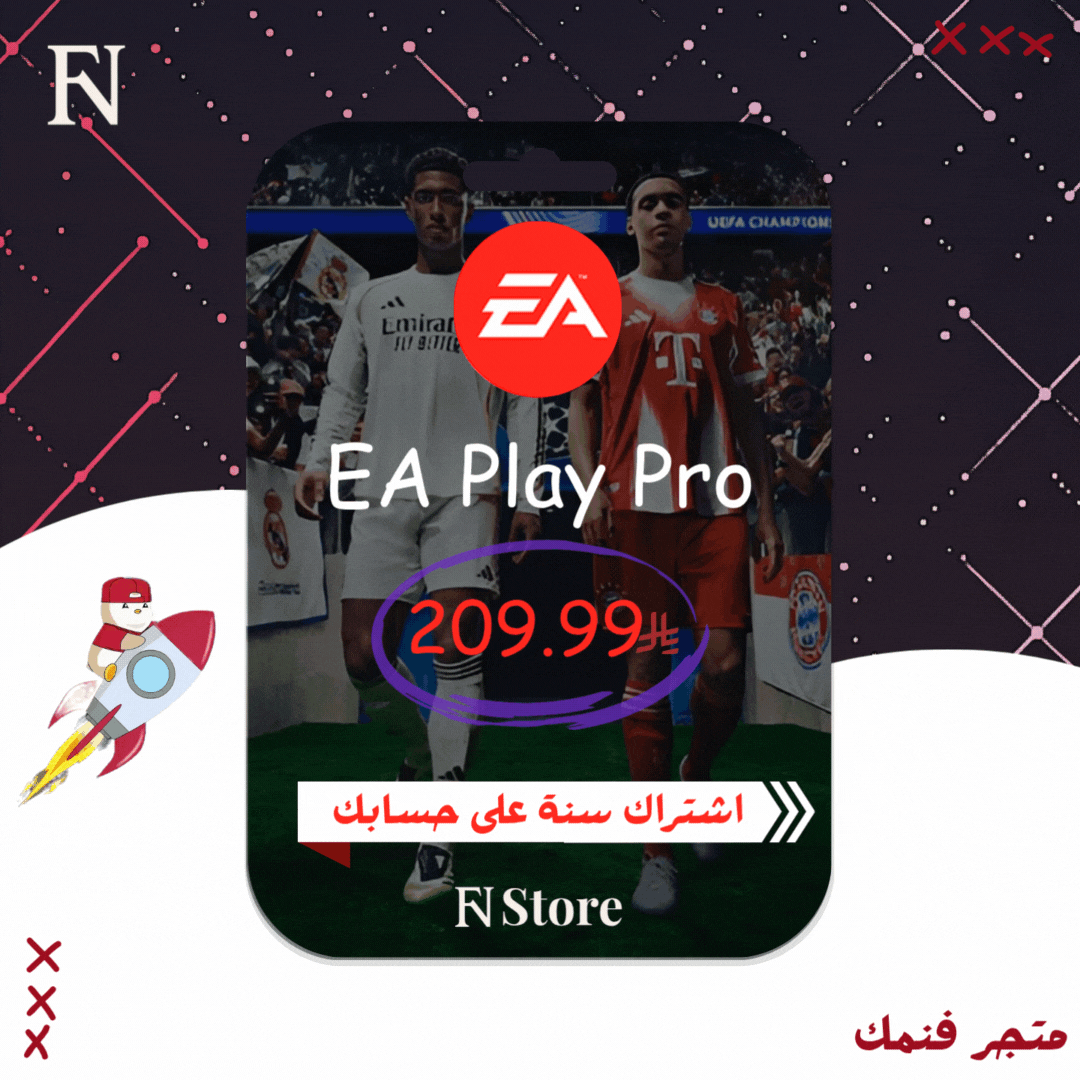 اشتراك EA Play pro على حسابك الشخصي | EA Play Pro