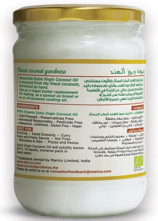 زيت بجوز الهند البكر 100% عضوي - باراشوت 200مل