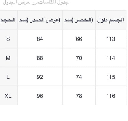 فستان بيج تل منقط مع دانتيل