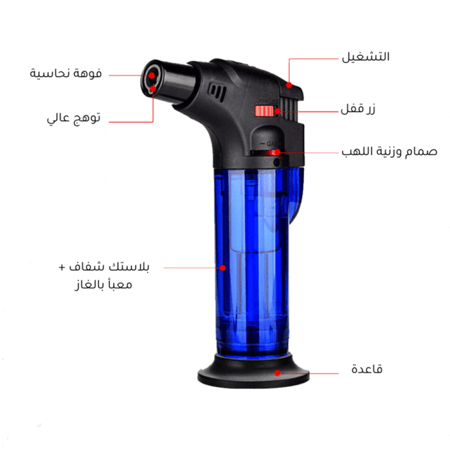 ولاعة فحم قابلة لاعادة التعبئة