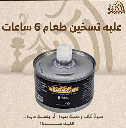 علبه تسخين طعام 6 ساعات