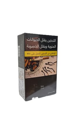 معسل مزايا اكسترا