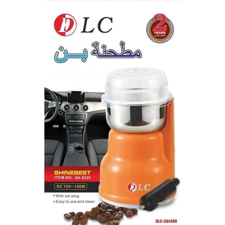 مطحنة بن محمولة تعمل بولاعة السيارة DLC