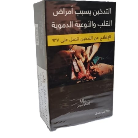 معسل مزايا اكسترا فريش