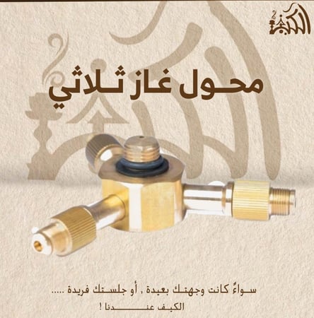 محول غاز ثلاثي