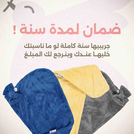 غطاء رأس كلاسيك 25*75 - تركواز