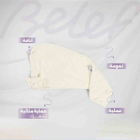 غطاء الراس 25*75 - ابيض اوف وايت