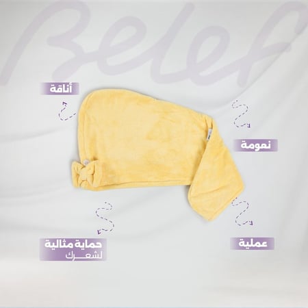 منشفة رأس اصفر كناري