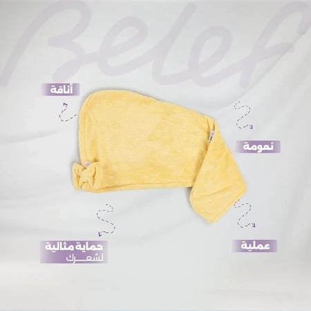 غطاء الراس 25*75 - اصفر كناري