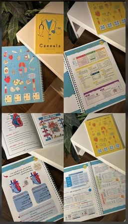 معلومات في التمريض ( الأزرق