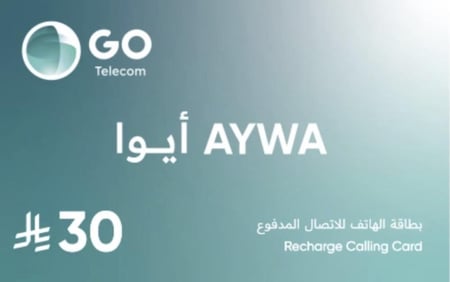 بطاقة نزيل ايوا 30