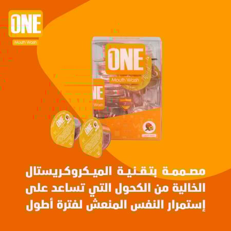 ون غسول فم الخوخ 20 كبسولة - Mouthwash capsules