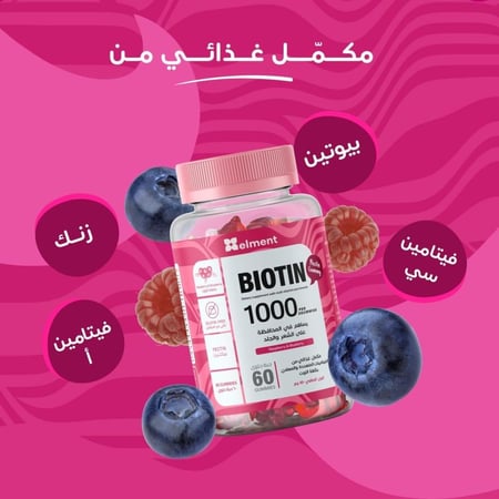عرض خاص جرو جاميز الشعر والأظافر 180 حلوى عرض 6 عبوات - Grow Gummies