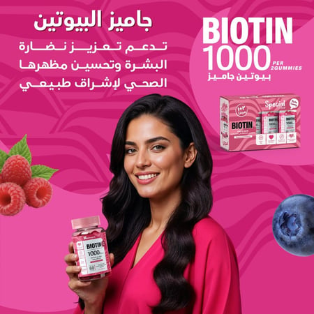 جرو جاميز الشعر والأظافر 180 حلوى عرض 3 شهور - Grow Gummies