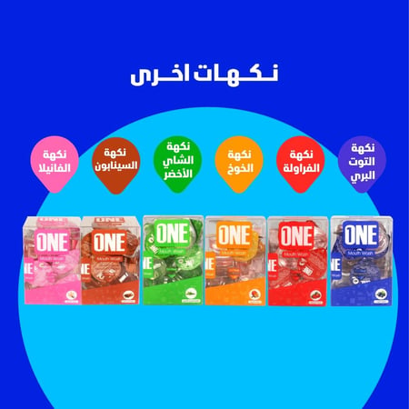 ون غسول فم بالنعناع 20 كبسولة - Mouthwash capsules