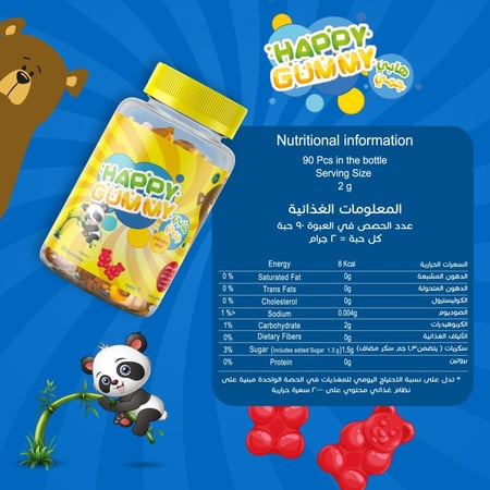 هابي جاميز فيتامينات للأطفال 90 حلوى | Happy Gummies