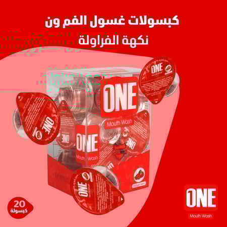 ون غسول فم بالفراولة 20 كبسولة - Mouthwash capsules