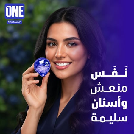 ون غسول فم التوت  20 كبسولة - Mouthwash capsules