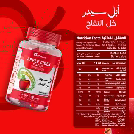 جاميز ابل سيدر 60 قطعة حلوى خل التفاح من ايلمينت - Apple Cider gummies